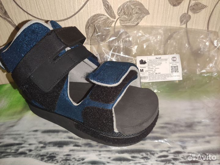 Башмак Барука