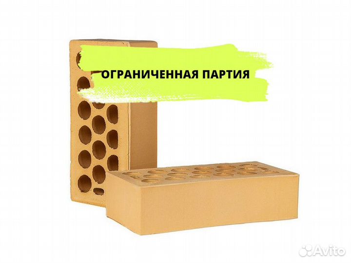 Кирпич облицовочный солома, желтый Кощаково