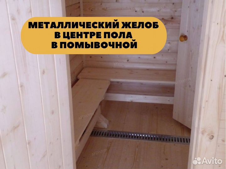 Баня под ключ из бруса