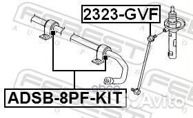 Втулка стабилизатора - половинка передн audi A3