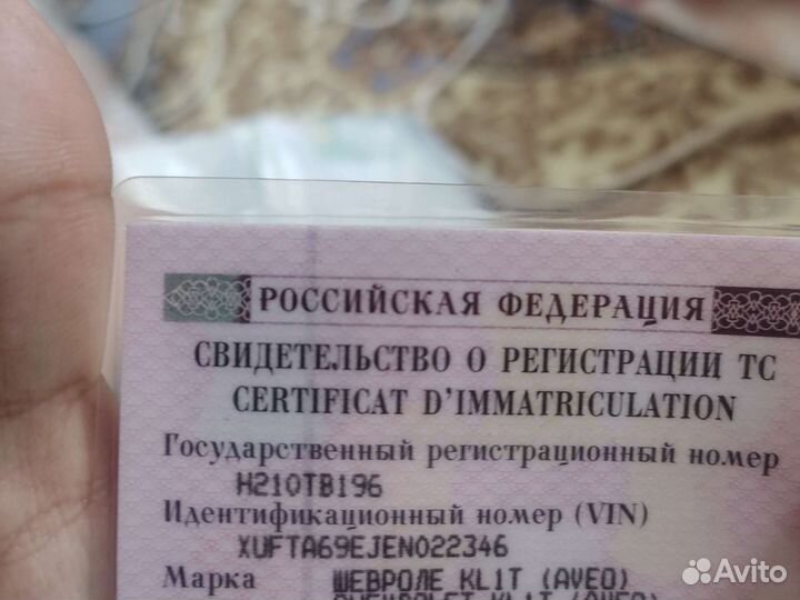 Chevrolet Aveo 1.6 AT, 2014, 250 000 км