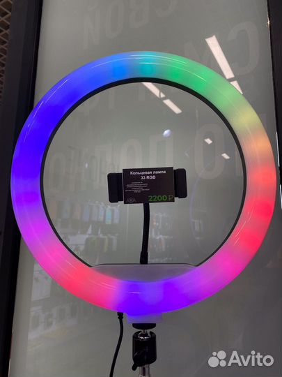 Кольцевая лампа RGB 33см