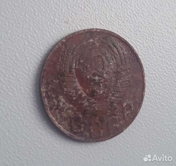 Монеты СССР: 1931,1932,1948. 10-15 копеек