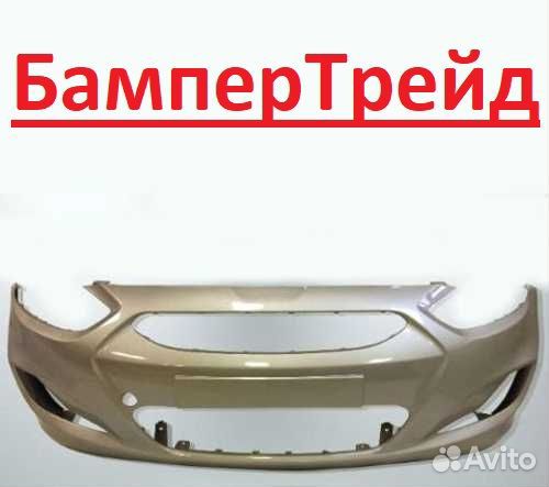 Бампер передний Hyundai Solaris 2010-2014 бежевый
