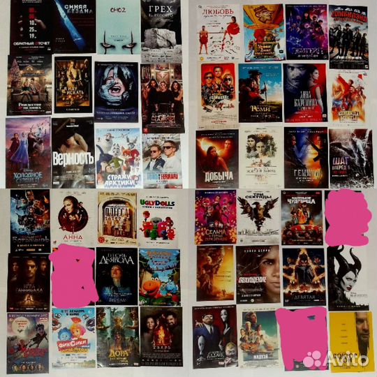 Кинофлаеры