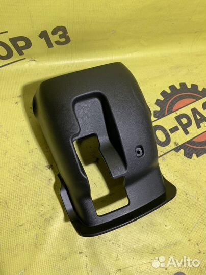 Подрулевой кожух Хендай Солярис 1