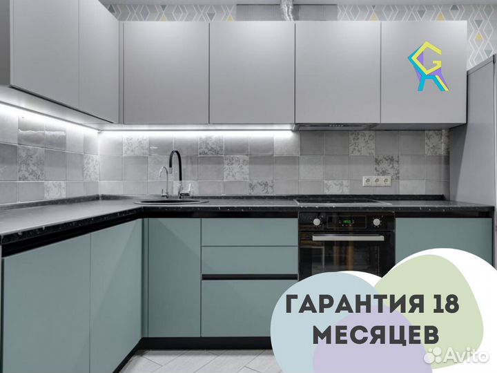 Кухонный гарнитур