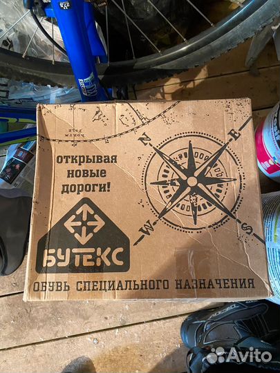 Берцы зимние