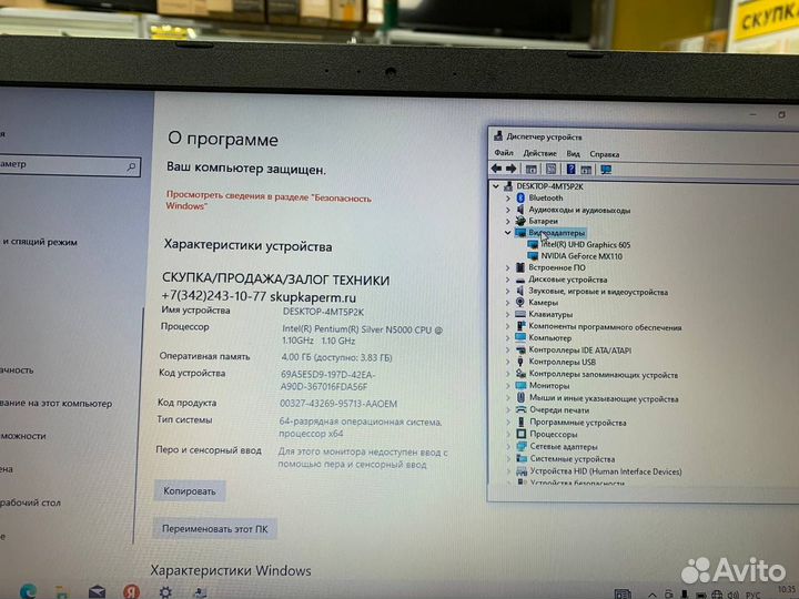 Ноутбук Asus Intеl 4 ядра/ GeForce MX110 2Gb/ SSD