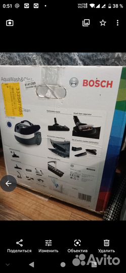 Пылесос Bosch BWD41740