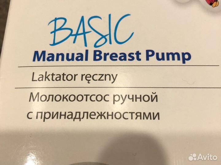 Молокоотсос ручной