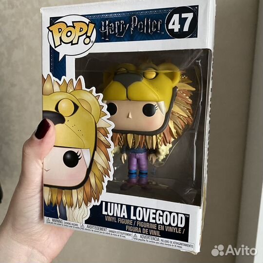 Funko Pop Harry Potter - Полумна / Луна Лавгуд