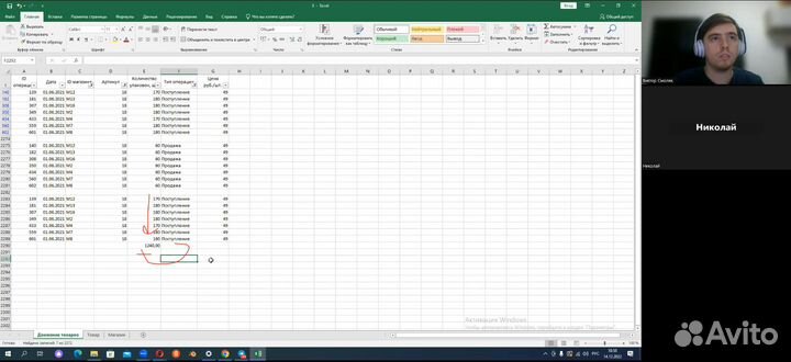 Репетитор по информатике и программированию