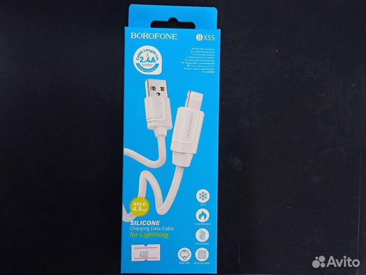 Кабель зарядный for Lighting borofone BX55