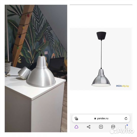 Светильник подвесной