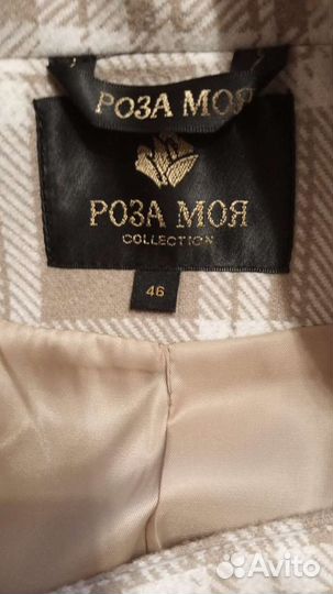 Пальто женское 46 размер