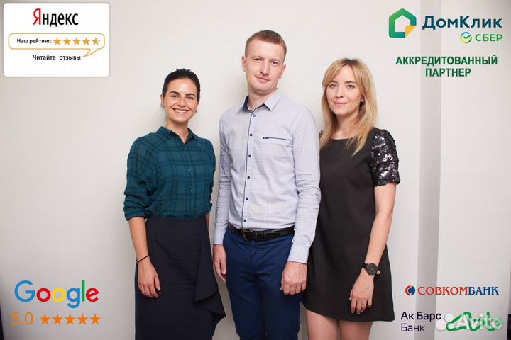 Оценка недвижимости, независимая оценка