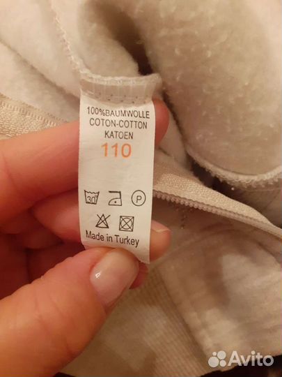 Спортивный костюм утепленный