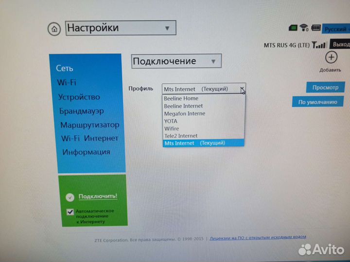 4G LTE WiFi роутеры для любого оператора MF90+