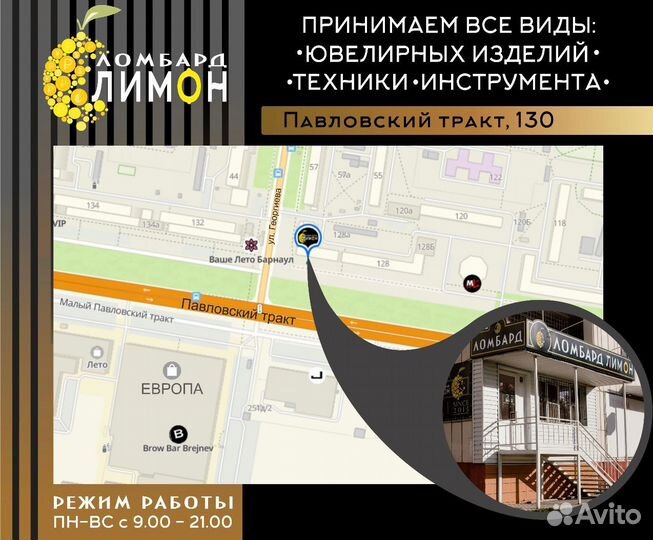 Наушники Оклик HS-L575G