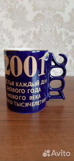 Бокал коллекционный 2001г. Чайник френч-пресс 0,7л