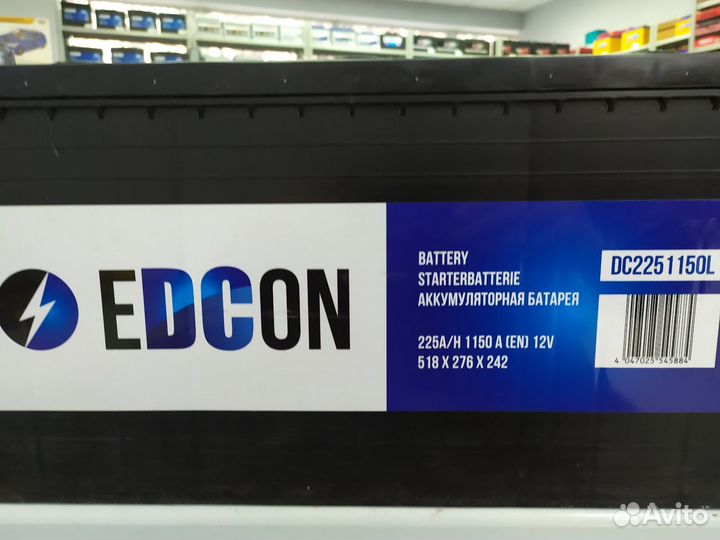 Аккумулятор 225Ач Чехия Эдкон (Varta) 1150A обратн