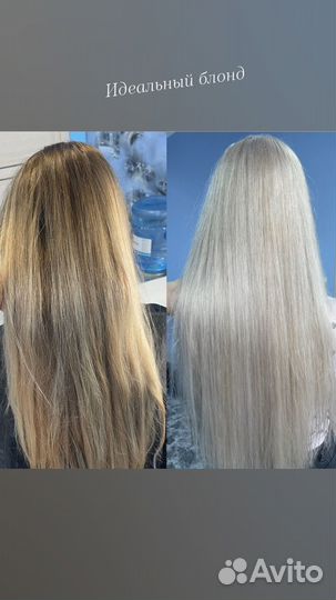 Мелирование