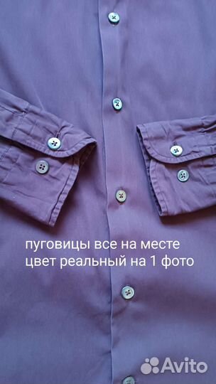 Рубашка Massimo dutti S