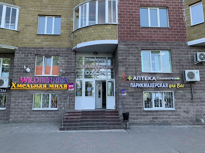 Торговая площадь, 29 м²