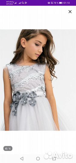 Платье для девочки