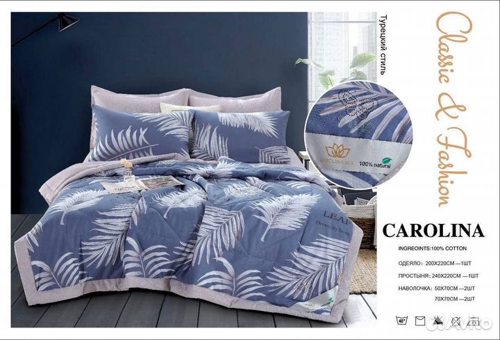 Белье постельное с одеялом евро