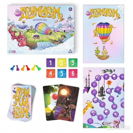 Настольная игра 