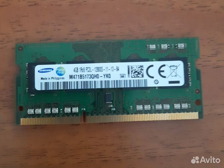 Оперативная память для ноутбука ddr3L 4гб