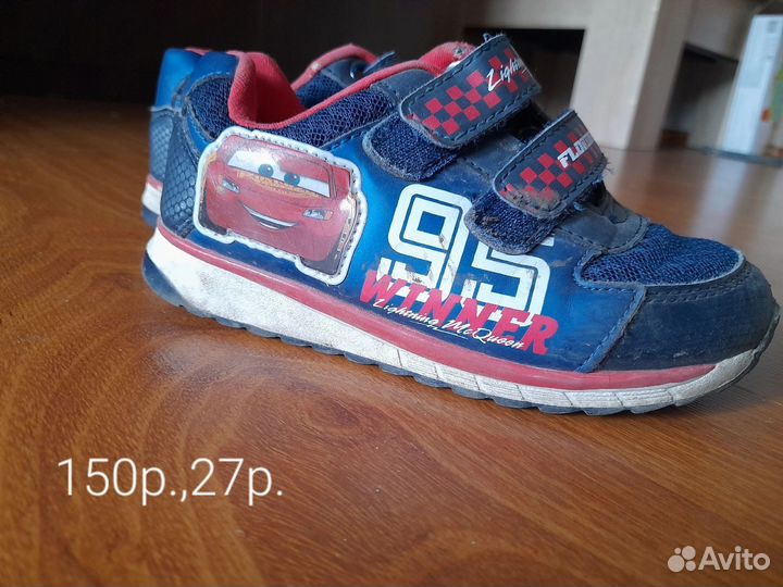 Кросовки для мальчика