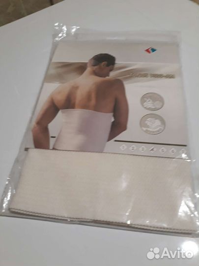 Пояс медицинский