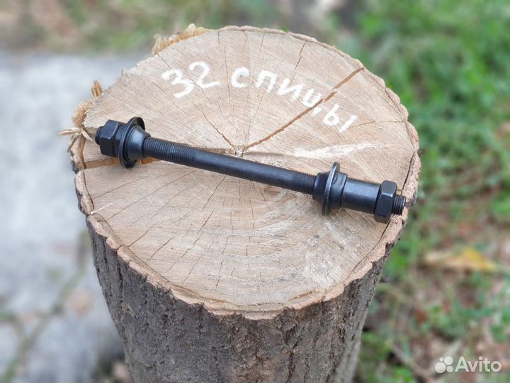 Задняя ось для велосипеда 10х145мм с конусами