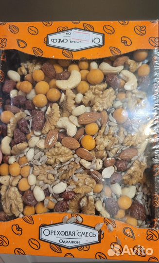 Ореховая смесь без изюма 1кг