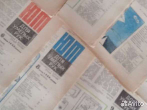 Юный техник для умелых рук