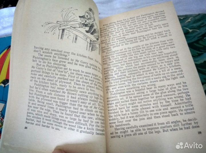 Книги на английском