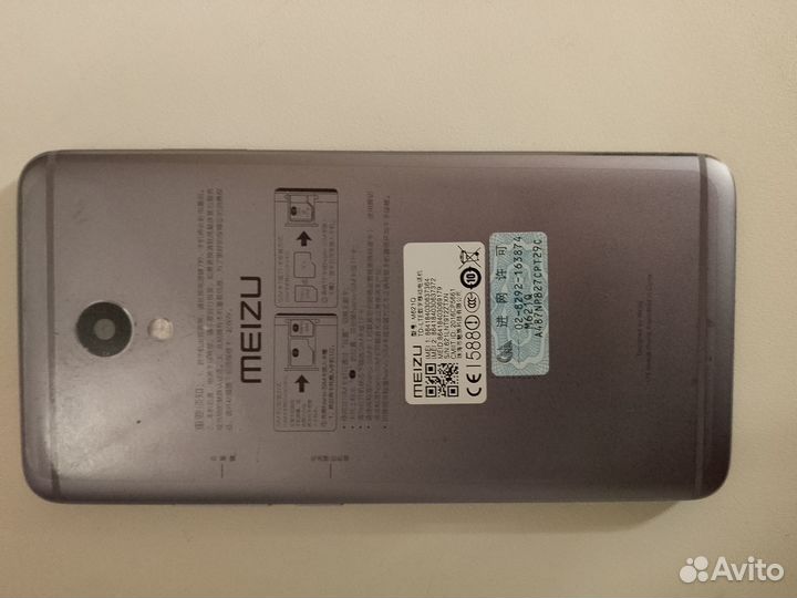 Телефон Meizu M5 Note