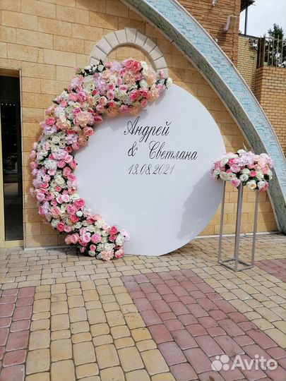 Оформление