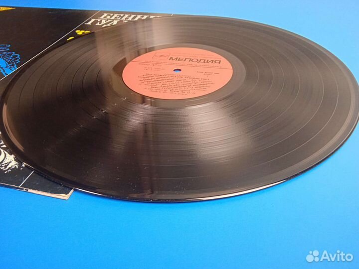 Бенни Гудмен 