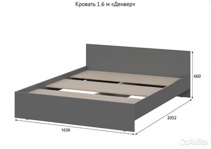 Кровать двухспальная 160 200 графит