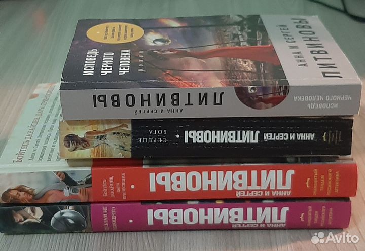 Книги А. и С. Литвиновы. Сериал 