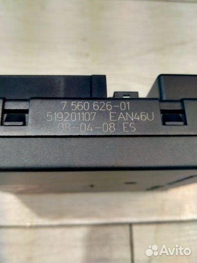 Блок предохранителей Bmw X3 E83 LCI N52N 2.5SI