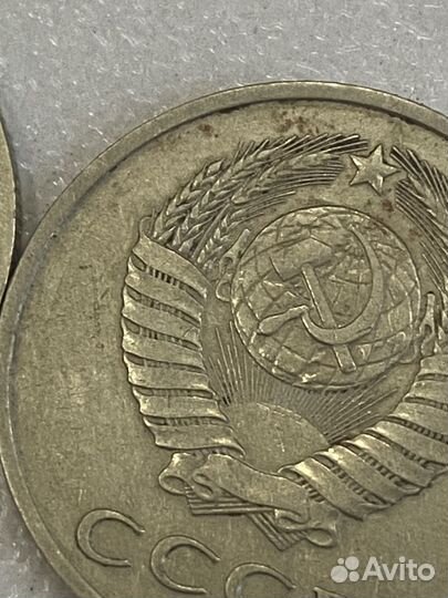 Монета СССР 20 к 1984 года