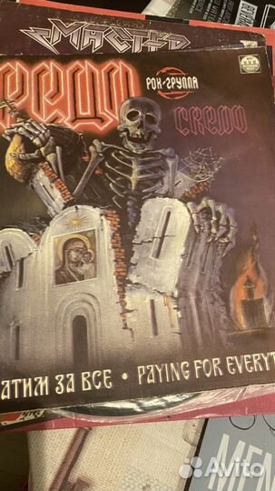 Виниловые пластинки рок