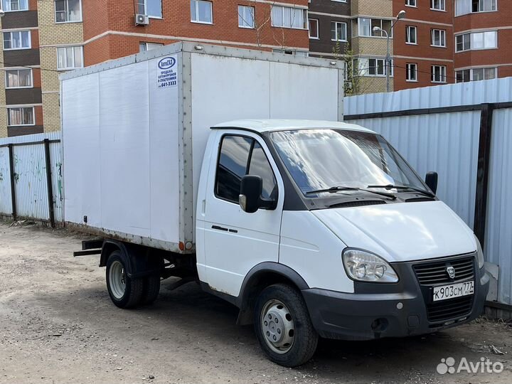 Грузоперевозки