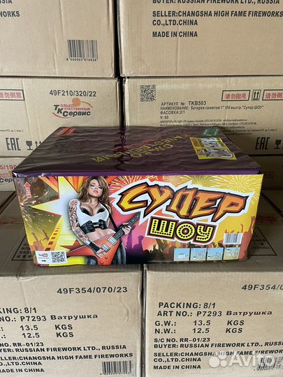 Салюты, Опт, Розница, Петарды, Фейерверки