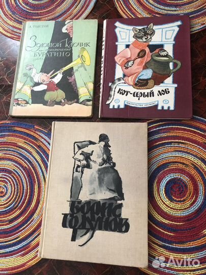 Книги сказки 1980-х годов издания